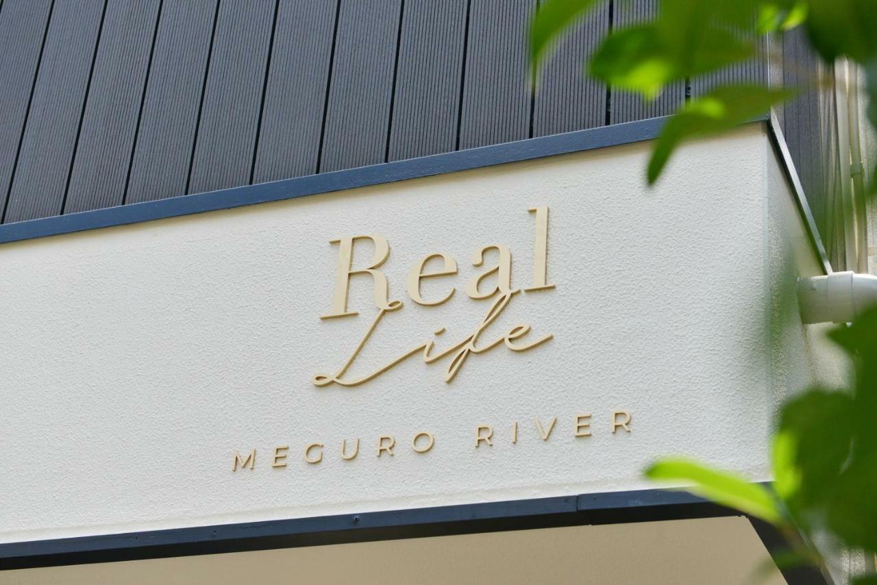 Real Life Meguro River Apartamento Tokio