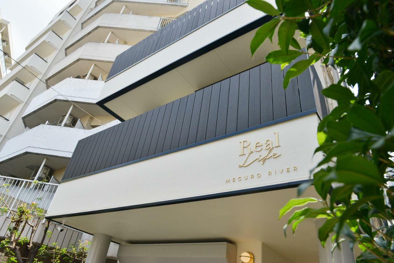 Apartamento Real Life Meguro River